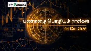 Daily Finance Horoscope Today 01 May 2026 Money Predictions In Tamil 011