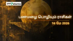 Daily Finance Horoscope Today 16 May 2026 Money Predictions In Tamil 011