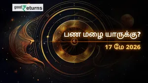 Daily Finance Horoscope Today 17 May 2026 Money Predictions In Tamil 011