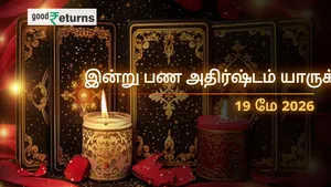 Daily Finance Horoscope Today 19 May 2026 Money Predictions In Tamil 011