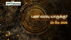 Daily Finance Horoscope Today 20 May 2026 Money Predictions In Tamil 011
