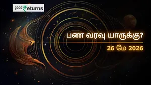 Daily Finance Horoscope Today 26 May 2026 Money Predictions In Tamil 011