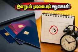 Hdfc Credit Card Rule Changes May 2026 Rewards Lounge Access 011