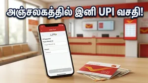 India Post Digital Revolution It 2 0 Banking Services Update 2026 011