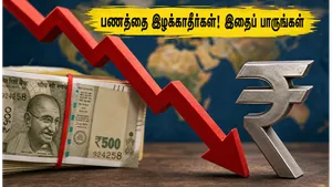 Indian Rupee Depreciation How To Save Money On International Credit Card Transactions 2026 011