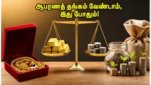 Invest 10000 Rupees In Digital Gold Vs Physical Jewelry Investment Guide 2026 011