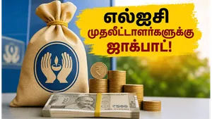 Lic Bonus Shares And Dividend 2026 Eligibility And Claim Guide 011