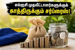 Lic Dividend Bonus Shares May 21 Board Meeting 2026 Financial Results 011