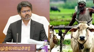 Cm Vijays Big Announcement Complete Agriculture Loan Waiver Scheme 2026 Details