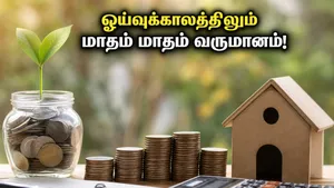 Nps Retirement Income Scheme Ris Explained How To Get Monthly Pension 2026 011