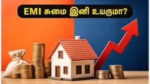 Bank Of Baroda Canara Bank Mclr Interest Rate Hike 2026 Impact Emi 011