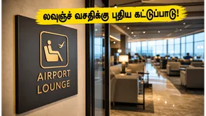 Bobcard Eterna Credit Card Lounge Access Rules Changed 2026 011