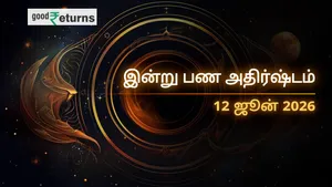 Daily Finance Horoscope Today 12 June 2026 Money Predictions In Tamil 011