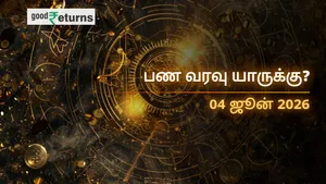 Daily Finance Horoscope Today 4 June 2026 Money Predictions In Tamil 011