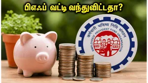 Epf Interest Credit 2023 24 How To Check Pf Balance Online 011