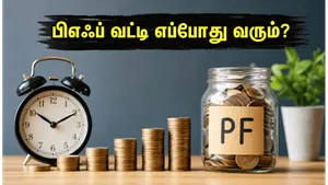 Epfo 8 25 Percent Interest Credit 2026 How To Check Pf Balance Status 011