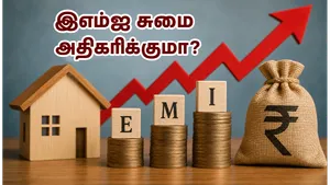 Hdfc Bank Mclr Rate Hike June 2026 Impact On Home Car Loan Emi 011