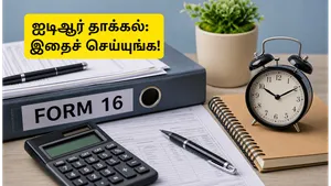 How To File Itr 2026 Verify Form 16 And Ais To Avoid Tax Notices And Get Refunds 011