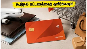 Icici Bank Dcc Fee Hike Avoid Extra Charges Foreign Transactions 2026 011