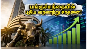 Indian Stock Market Hits Record High Sensex 77000 Nifty 24000 011