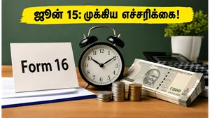June 15 Deadline Critical Update On Form 16 And Advance Tax Payment Rules For 2026 Taxpayers 011
