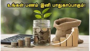 Sebi Allows Mutual Funds Intraday Loans Impact On Sip Investors 2026 011