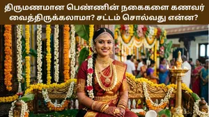 How To Recover Stridhan From In Laws Legal Remedies Every Woman Should Know