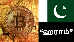 Bitcoin Crypto Declared As Haram By Pakistan Islamic Scholars Ruling Shocks Global Markets