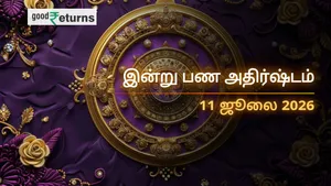 Daily Finance Horoscope Today 11 July 2026 Money Predictions In Tamil 011