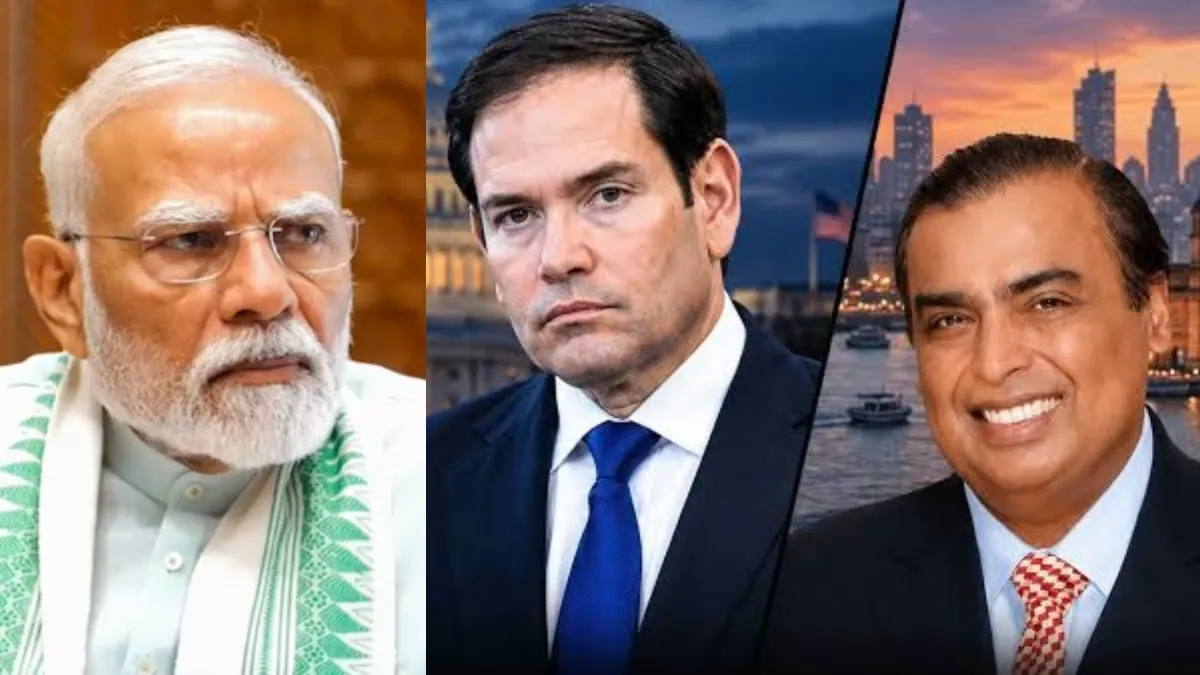 டெல்லிக்கு 'நோ'..  குஜராத் ஜாம்நகரில் முகேஷ் அம்பானியை மார்கோ ரூபியோ சந்திக்க இதுதான் காரணமா?!
