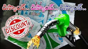 A Petrol Bunk In Rajastan Giving Discount Of One Rupee On Litre Of Petrol For Empty Milk Packets To