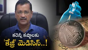 Cm Arvind Kejriwal Asks To Print Lord Ganesh Lakshmi Images On Currency To Controll Falling