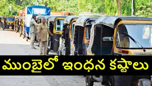 Mumbai Cng Crisis Deepens Long Queues As Major Gas Pipeline Damage Halts Supply Explained