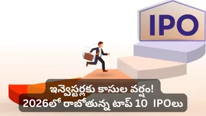 Top 10 Most Awaited Ipo S In India 2026 Reliance Jio Nse Phonepe Flipkart Zepto Authentic Informatio