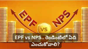 Epf Vs Nps Comparison Private Sector Employees Retirement Savings Pension Benefits Interest Rates
