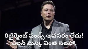 Elon Musk Predicts End Of Retirement Planning Universal High Income And Future Of Work Ai Abundance
