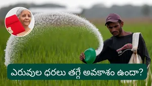 Union Budget 2026 Fertilizer Sector Subsidy Gst Reforms Pm Pranam Scheme Sustainable Agriculture Ind