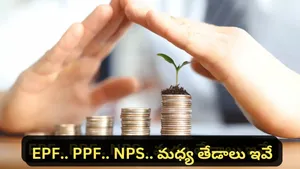 Epf Vs Ppf Vs Nps Comparison Of Interest Rates Tax Benefits And Maturity For Long Term Savings 2026