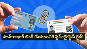 Step By Step Guide On How To Link Pan With Aadhar Online To Avoid Tax Penalties And Pan Card Deactiv