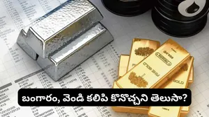 Gold Silver Mutual Fund Investment Guide For 2026 Benefits And Top Amc Schemes Compared