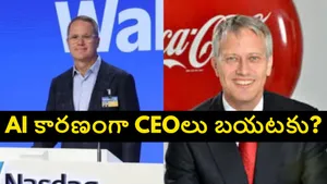 Ai Disruption Coca Cola Walmart Ceos Explain Why They Resigned