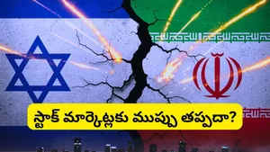 Crude Oil Prices Spike Amid Iran Israel War Impact On Indian Economy And Stock Market Explained