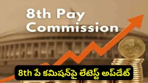 8th Pay Commission Latest Update On Employee Salary Hike Promotions And Pension Demands In Nc Jcm Me
