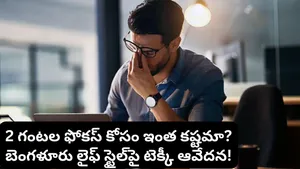 Bengaluru Techie Shares Struggle To Find Two Hours Of Focused Work Time Daily In The Office