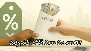 Step By Step Guide On How To Get Personal Loan Application Process Eligibility And Documents Require