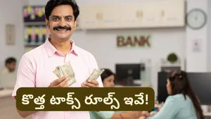 New Income Tax Rules 2026 Draft Tax Exemptions Doubling For Salaried Employees Salary Tax Break News