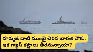 Iran Denies Reports Iran Allows Indian Ships Through Strait Of Hormuz Amid Energy Crisis And Naval S