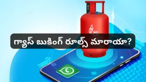 Lpg Gas Booking Four Quick And Easy Ways To Book Cylinder Refill In India 2026