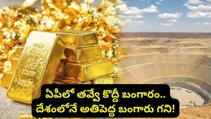 Andhra Pradesh Jonnagiri Gold Mine First Large Private Project In India To Reduce Gold Import Depend