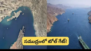 Iran Approves Strait Of Hormuz Toll Plan And Bans Us Israeli Vessels Impacting Global Energy Shippin